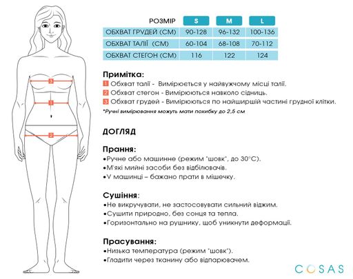 Домашній костюм COSAS Serena Home L Бордовый (2098040)