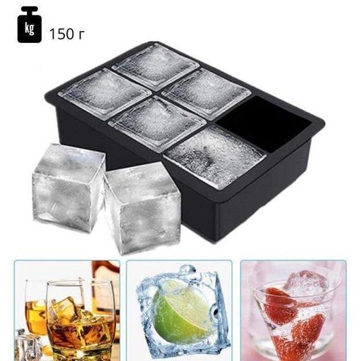 Форма для льоду силіконова Ice Кубики 6 комірок 16.7x11.5x5 см Чорний (С051350) (2098257)