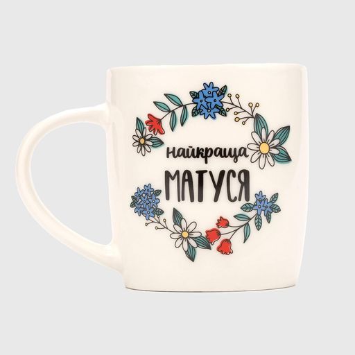 Кухоль No Brand Найкраща матуся 360 мл Різнокольоровий (2000990247315) (2098270)