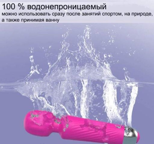 Масажер OPT-TOP 20 режимів вібрації+USB зарядки 20х4 см (1756374712) (2098380)