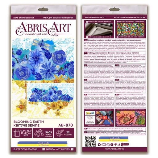 Набір для вишивання бісером "Квітуче земле" AB-870 41х27 см Abris Art (2098890)