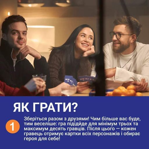 Карткова гра "Це точно Ти" 0032MG 150 карток з питаннями Memo Games (2099078)