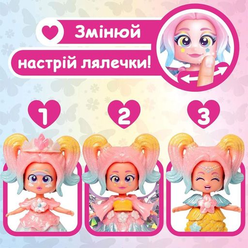 Ігровий набір з лялькою "Рейнбоу" KOOKYLOOS PKLSP106IN210 серії "Fairytale" (2099232)