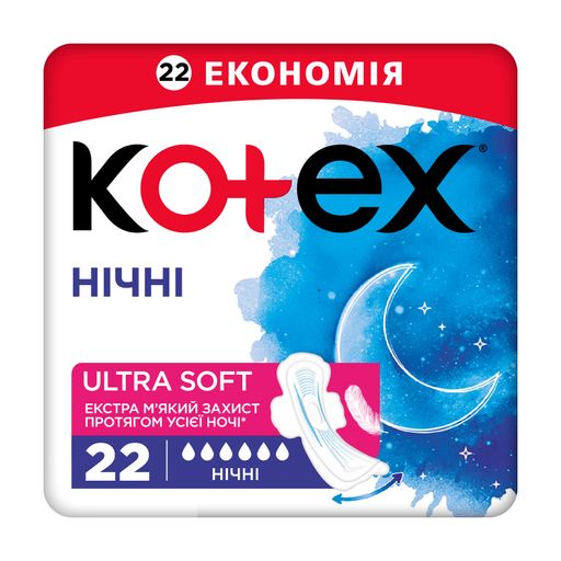 Упаковка прокладок для критических дней Kotex Ultra Soft Night, 22 шт * 3 шт