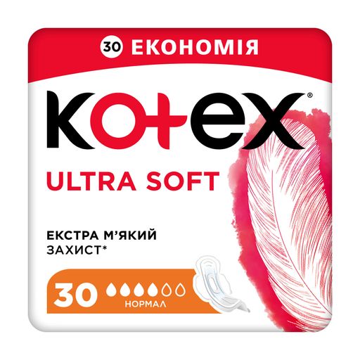 Упаковка прокладок для критичних днів Kotex Ultra Soft Normal, 30 шт * 3 шт