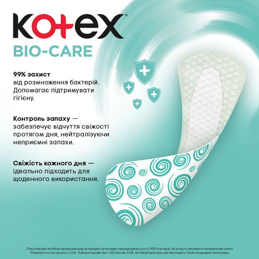 Упаковка ежедневных гигиенических прокладок Kotex Bio-Care Liners Extra Thin Экстра тонкие, 40 шт * 2 шт