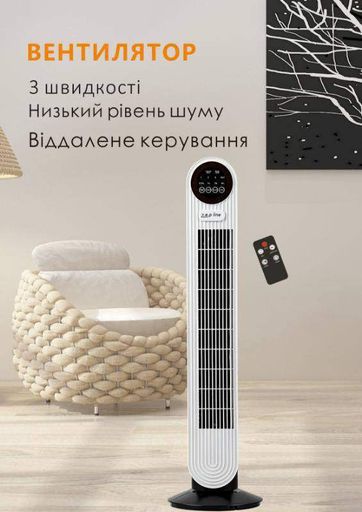 Підлоговий вентилятор з пультом Zepline ZP-139 500Вт GRAND (2100905)