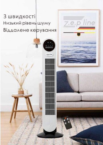 Підлоговий вентилятор з пультом Zepline ZP-139 500Вт GRAND (2100905)