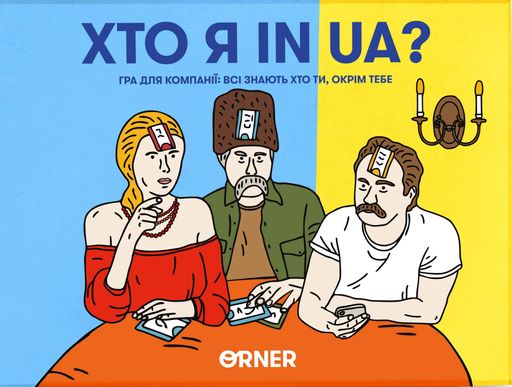 Настільна гра "Хто я in UA?" (2101497)