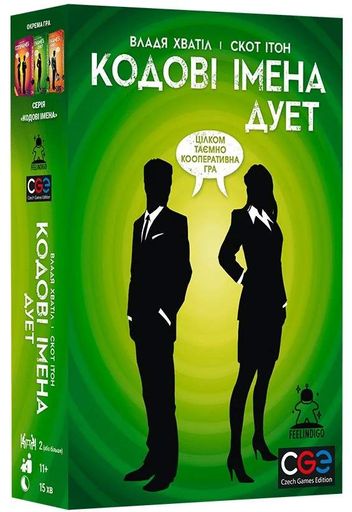 Настільна гра "Кодові імена. Дует" (2101515)