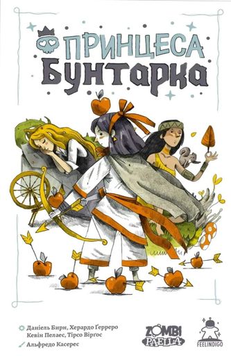 Настільна гра «Принцеса-бунтарка» (2101526)