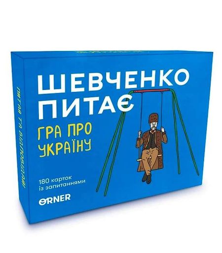 Настільна гра "Шевченко питає" (2101537)