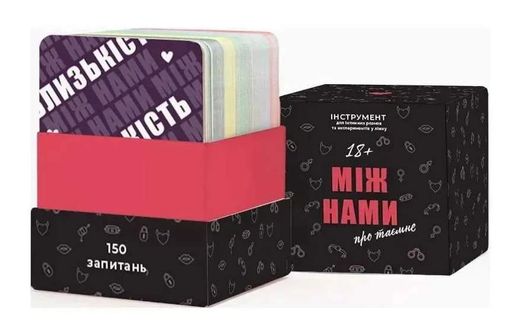 Настільна гра "Між нами: Про таємне" (2101602)