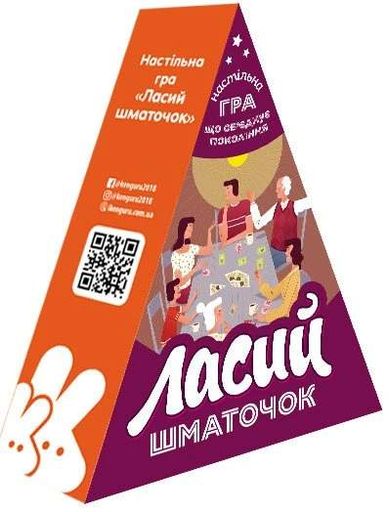 Настільна гра. Ласий шматочок (2101662)