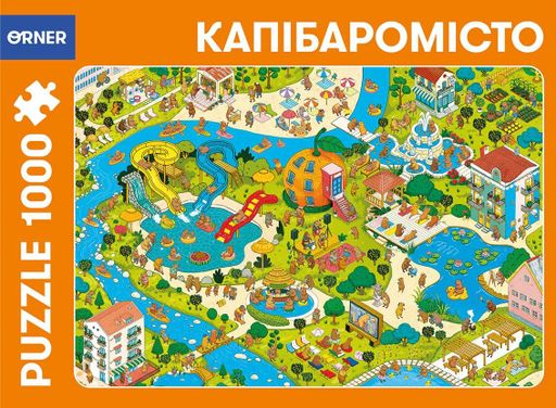 Пазл "Капібаромісто" 1000 елементів (2101678)