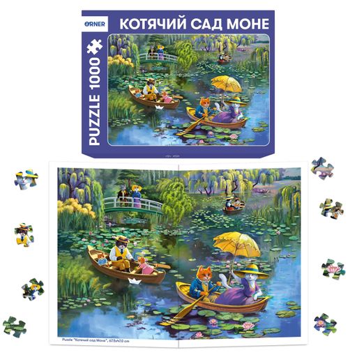Пазл "Котячий сад Моне" 1000 елементів (2101684)