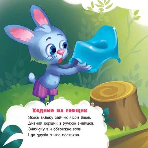 Потрібна книжка (2102043)