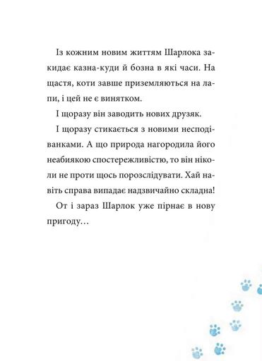 Підпільна торгівля (2102225)