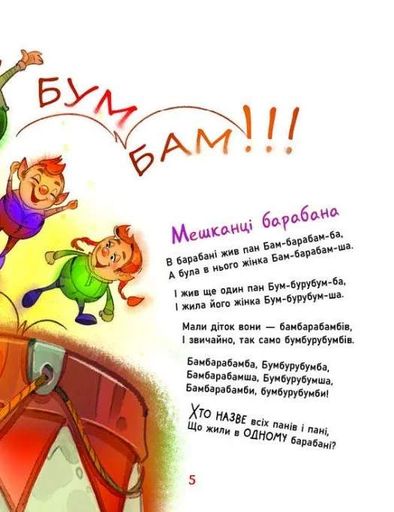 Жив один кіт сто котячих літ (2102337)