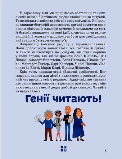 Білл Гейтс (2102454)