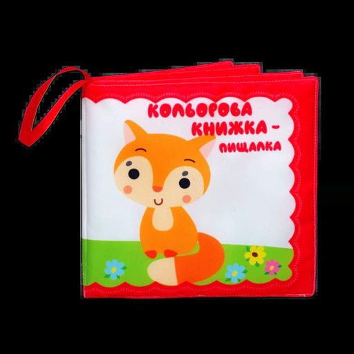 Велика м'яка кольорова книжка "Руде кошеня" (2102595)
