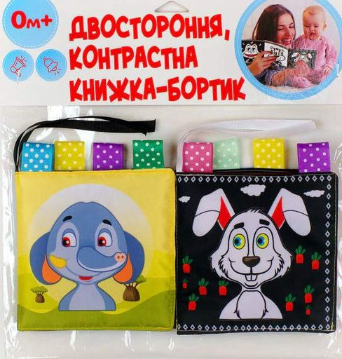 М'яка книжка - бортик "Зайчик Хру" (2102602)