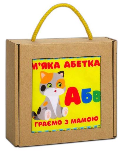М"яка книжка "М'яка абетка. Граємо з мамою" (2102607)