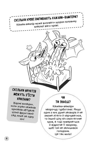 Чому насправді мій кіт не гарчить? (2102675)