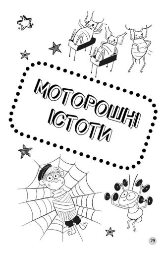 Чому насправді мій кіт не гарчить? (2102675)