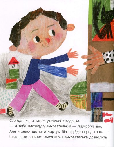 Мамонт Ольга Купріян (2102882)
