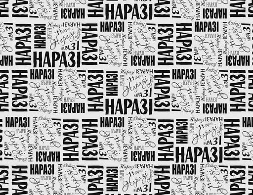 Школа добра и зла. Кристал часу. Книга 5 (2102928)