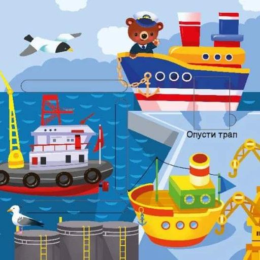 Де ховаються прямокутники? Шукаємо з єдиноріжком (2102946)