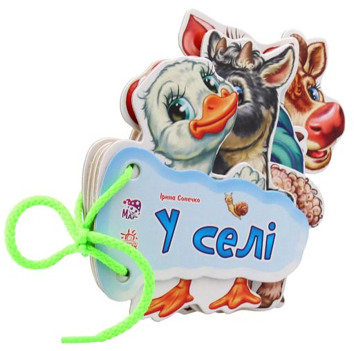 Відгадай-но. В селi (2102988)