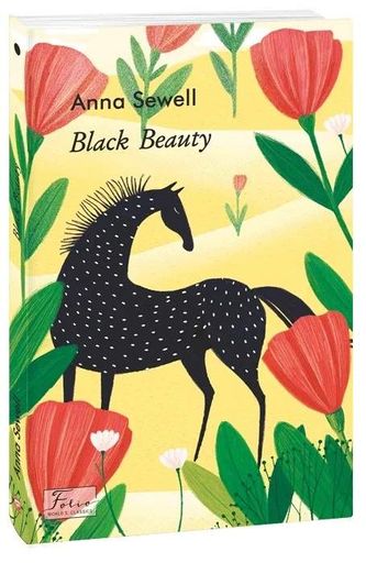 Black Beauty (2103039)