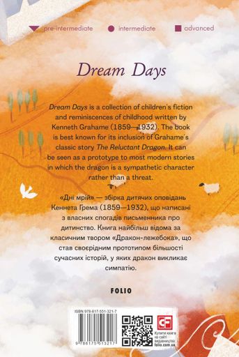 Dream Days (2103040)