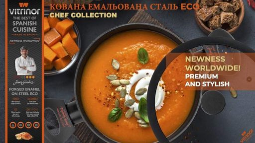Каструля з кришкою CHEF COLLECTION із антипригарним покриттям VITRINOR 20 см 2.8 л (2103074)