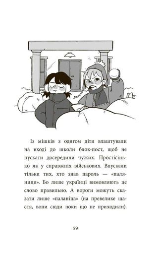 Детективна агенція «САМ» в Ужгороді (2103144)