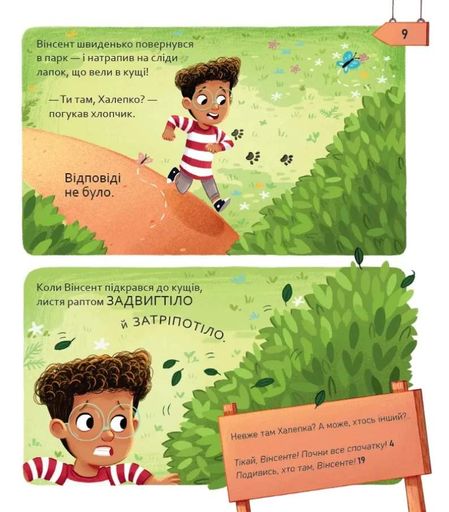 Пірати/Динозаври. Вибери пригоду (2103257)