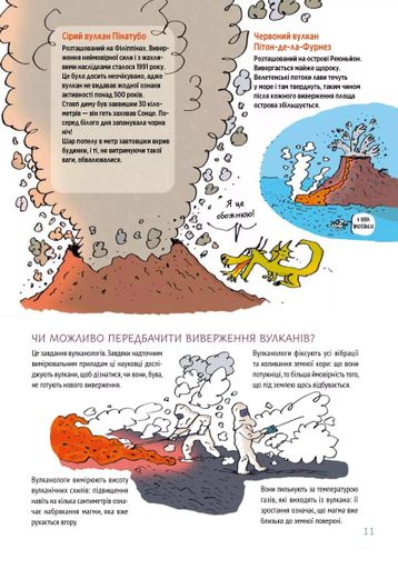 Ненудна наука (2103353)
