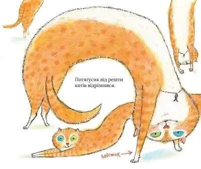 Потягусик Пушацький (2103404)