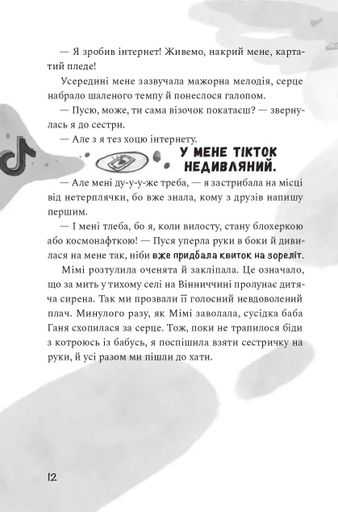 Як заробити на дрон (2103682)