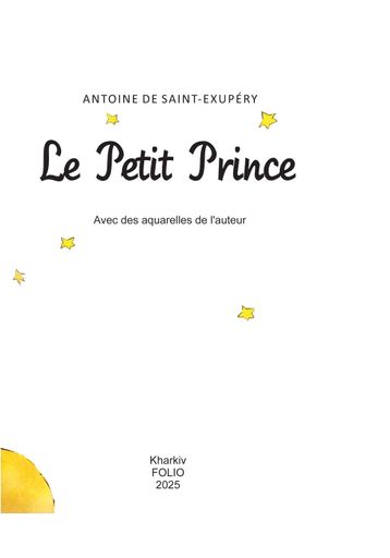 Le Petit Prince (2103757)