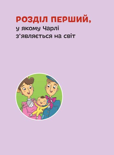 Чарлі Чаплін (2103883)