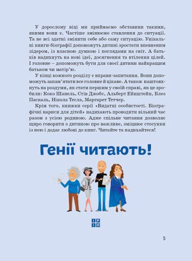 Чарлі Чаплін (2103883)