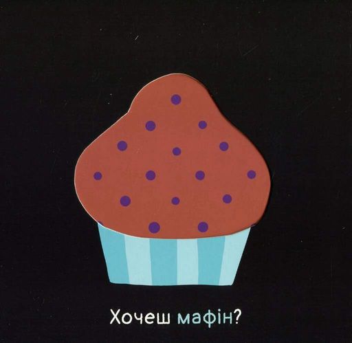 Ням- Ням Гарольд Хіменес Канізалєс (2103932)
