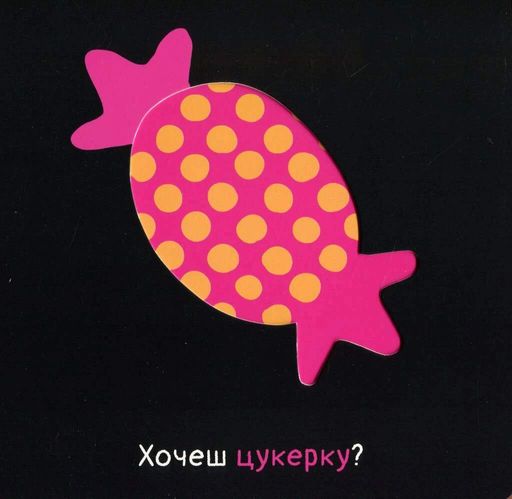 Ням- Ням Гарольд Хіменес Канізалєс (2103932)