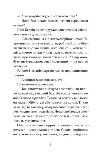 Чарівна телефонна будка (2103946)