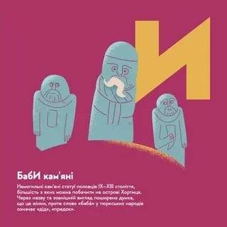 Книжечка-мандрівочка. Запоріжжя (2104237)