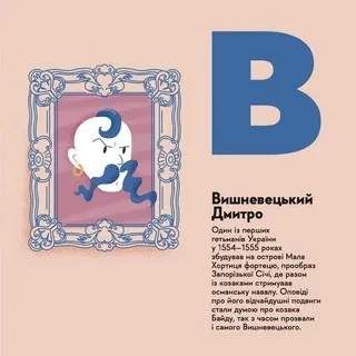 Книжечка-мандрівочка. Запоріжжя (2104237)