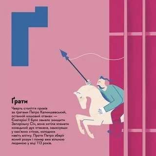 Книжечка-мандрівочка. Запоріжжя (2104237)